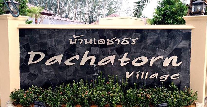 Dachatorn Village خاو لاك المظهر الخارجي الصورة