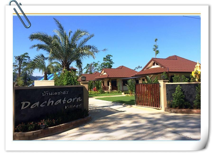 Dachatorn Village خاو لاك المظهر الخارجي الصورة